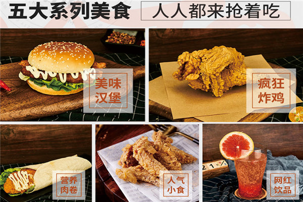 大頭兒子的漢堡店加盟
