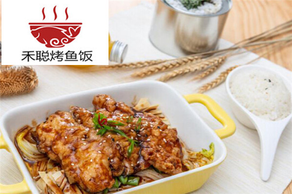 禾聰烤魚飯加盟