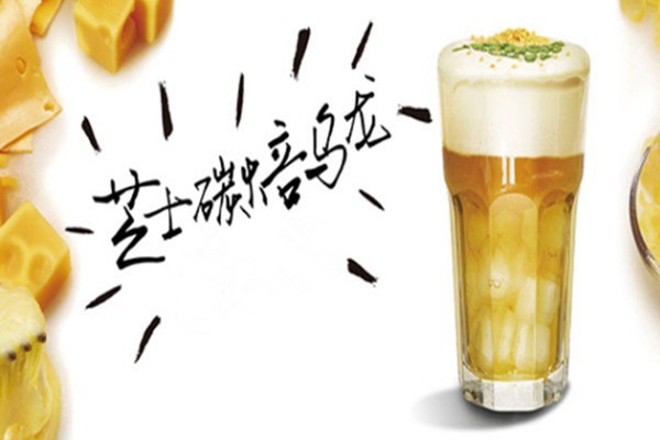tplus茶家好喝嗎