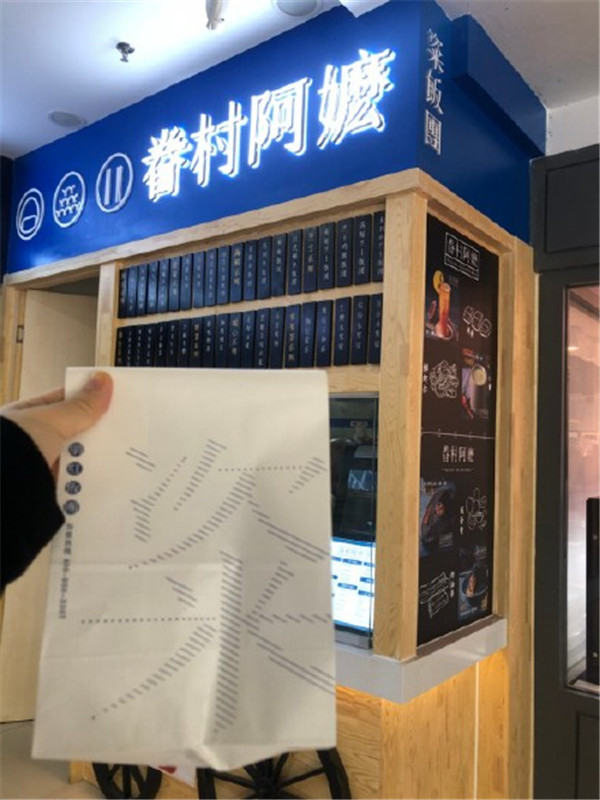 眷村阿嬤