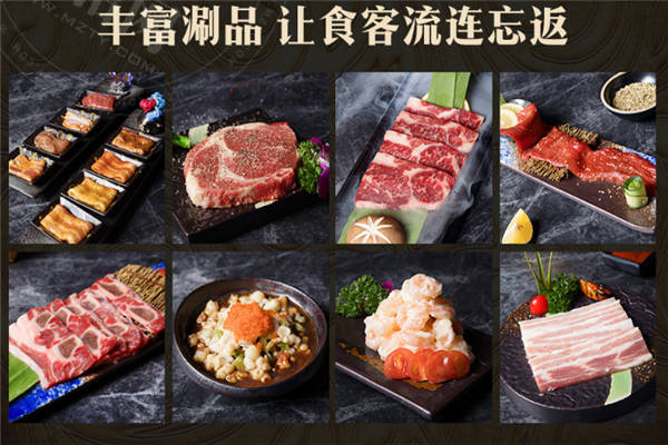 皇家品鑒涮烤鍋加盟
