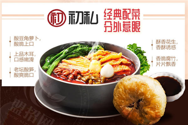 初私螺螄粉加盟
