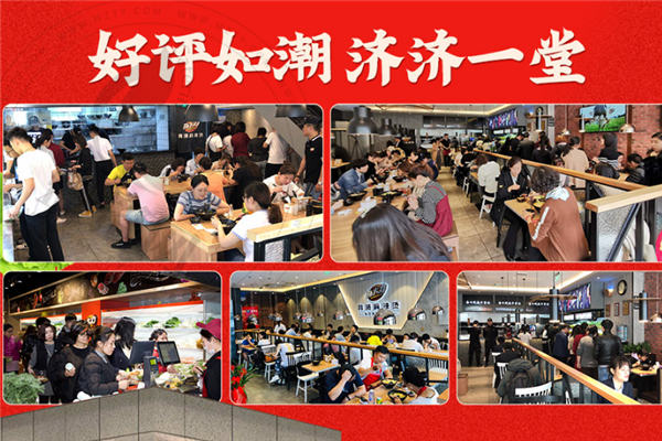孫大力麻辣燙加盟