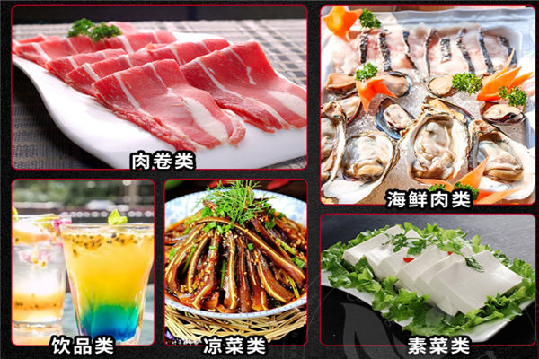 魯淄味醬骨自助火鍋加盟