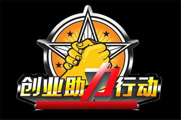 威特斯國際洗衣店加盟騙局