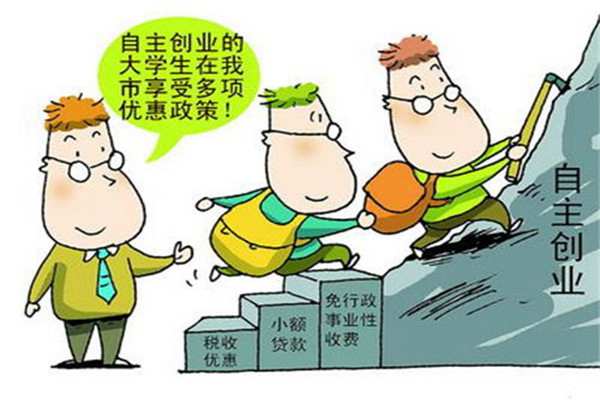 威特斯國際洗衣店加盟騙局