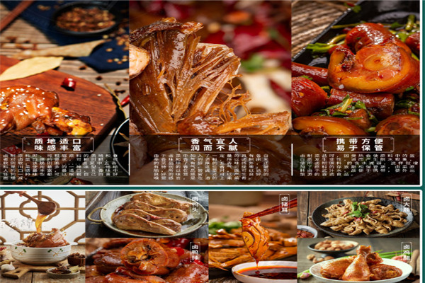 齊鹵梁山牛眼羊肉粉加盟