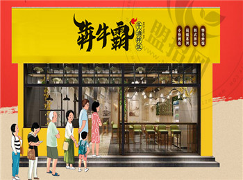 犇牛霸牛油拌飯加盟