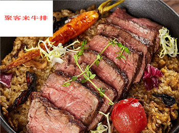 聚客來牛排加盟