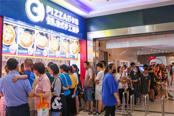 pizza打卡站加盟