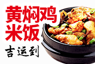 盟招網(wǎng)