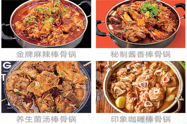 骨小俠自助醬骨加盟
