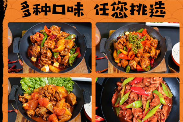 雞杰號(hào)炒雞加盟