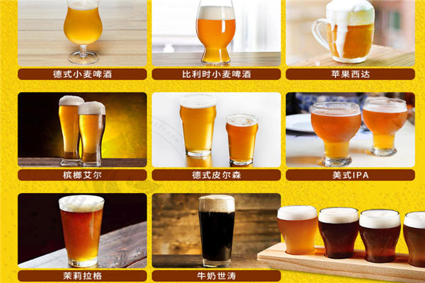 莫小城精釀啤酒加盟