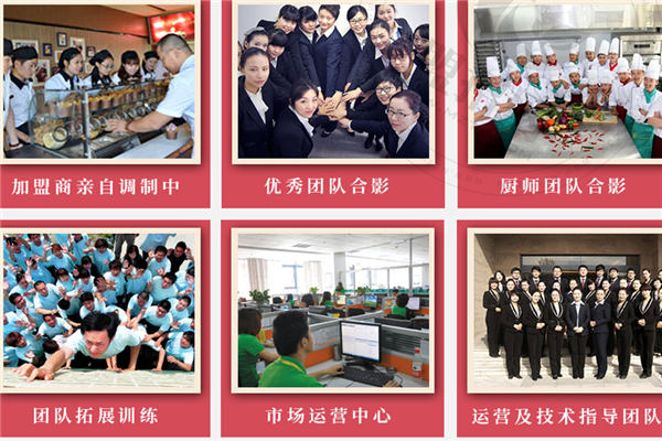 唇香尋味石鍋泡泡雞加盟