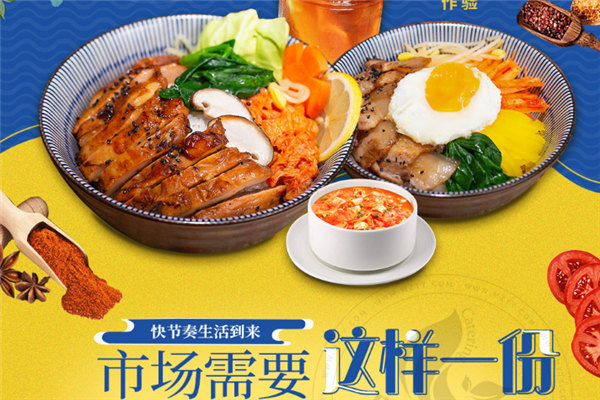 三禾便當(dāng)加盟