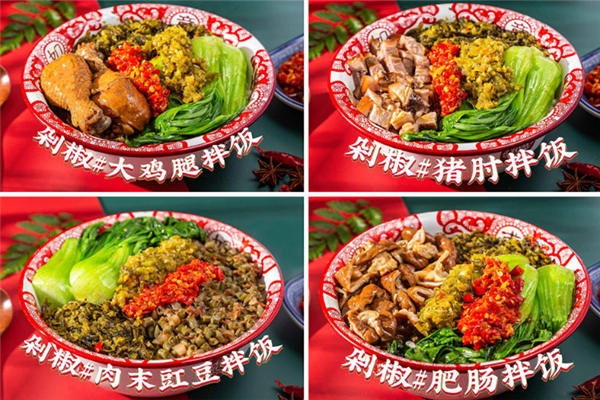 黃四爺剁椒拌飯加盟