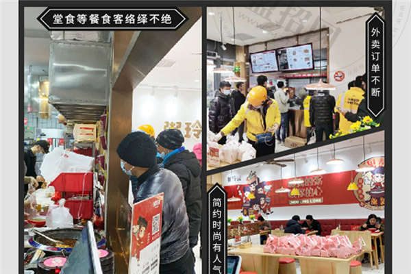 粥玲瓏加盟