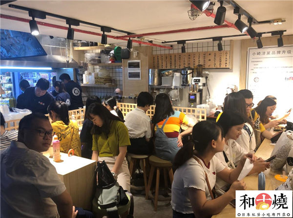和古燒總部