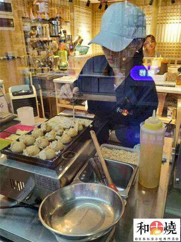 和古燒總部