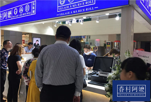 眷村阿嬤粢飯團為何是2021年潛力項目