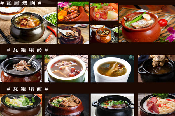 鮮瓦中式快餐加盟