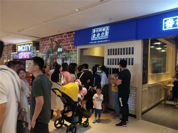 眷村阿嬤粢飯團為什么這么火