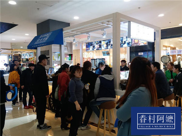 眷村阿嬤粢飯團受歡迎嗎