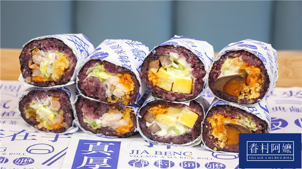 眷村阿嬤粢飯團總部