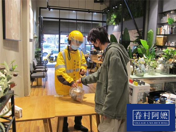 眷村阿嬤粢飯團總部