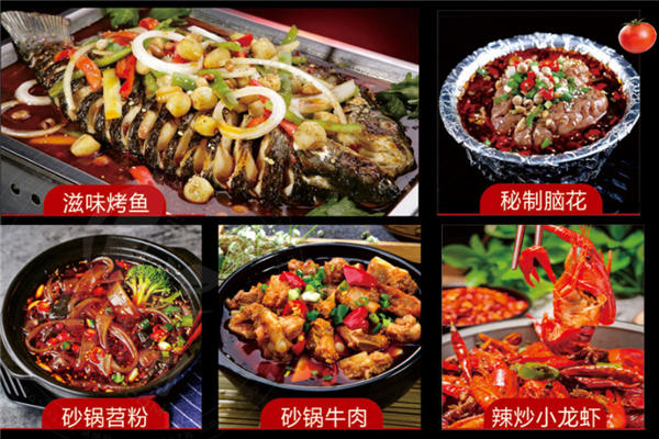 金三顧冒菜加盟