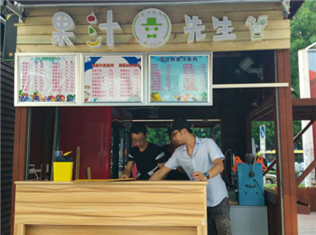 果汁先生奶茶飲品加盟