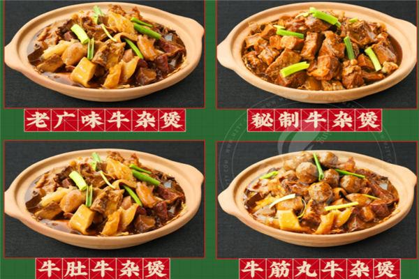牛小胖廣味牛雜煲加盟