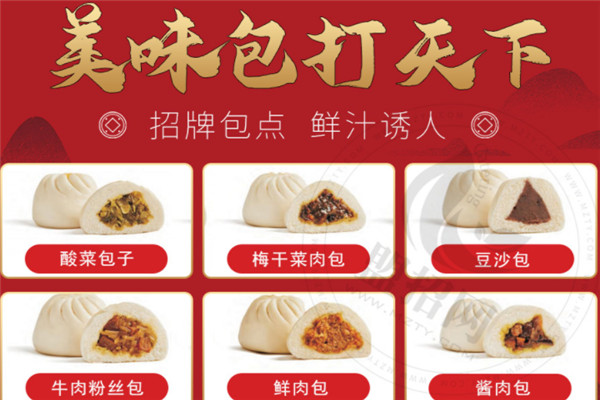包伴仔包子加盟