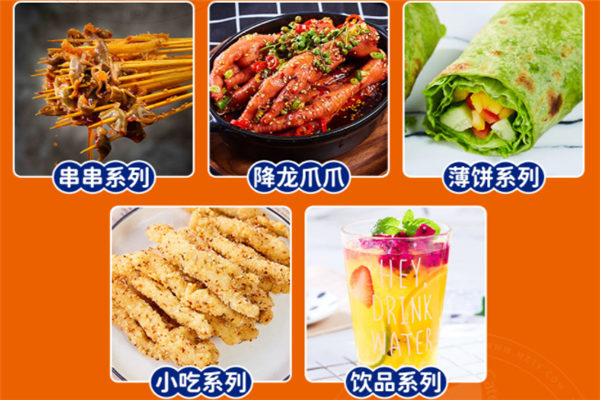 敲好丸蝦滑加盟