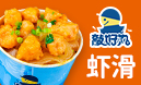 敲好丸蝦滑加盟