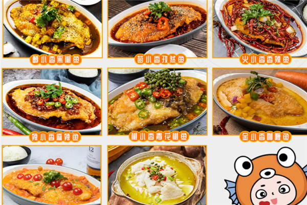 覓香無骨烤魚撈飯加盟