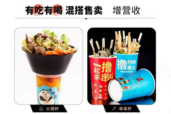 貪杯熊火鍋杯加盟