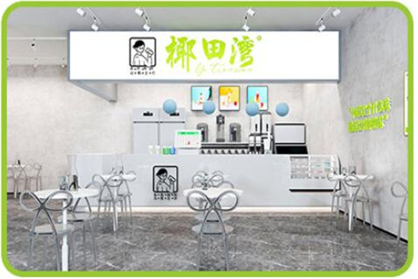 椰田灣椰子凍奶茶加盟
