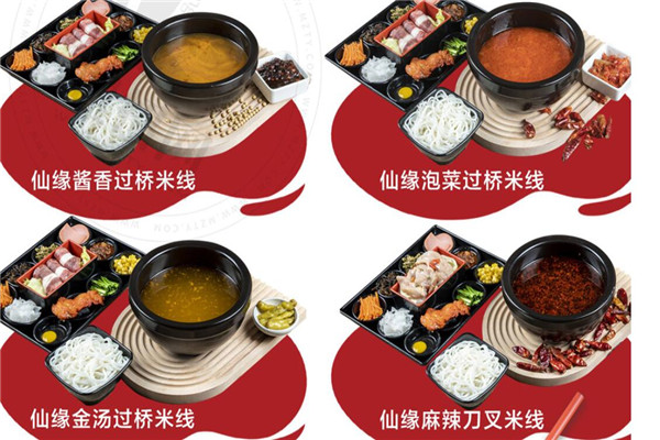 牛仙緣刀叉米線加盟