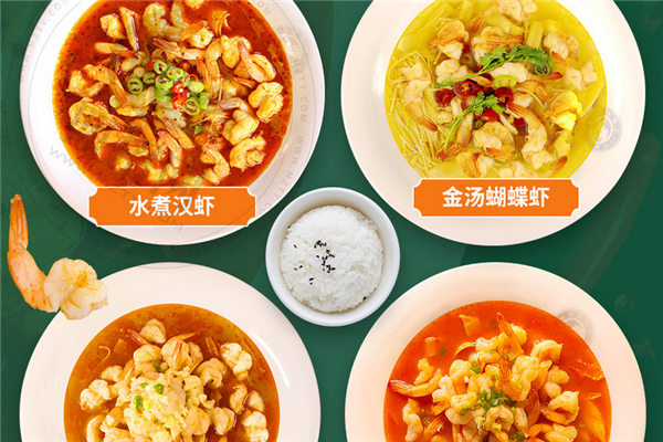 姜工釣蝦蝦米飯加盟