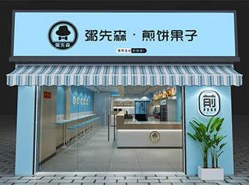 粥先森煎餅果子加盟
