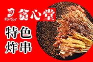 盟招網(wǎng)