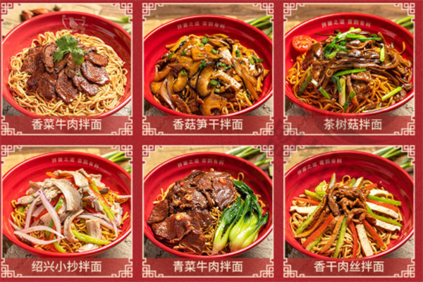 喜鵲拌面加盟