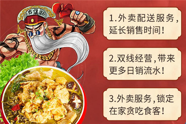 佳爾小味水煮肉片