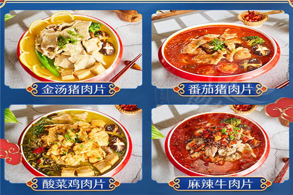 佳爾小味水煮肉片