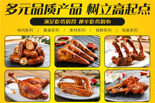 愛鴨黑鴨王