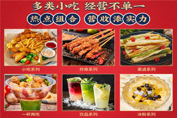 醬鹵世家