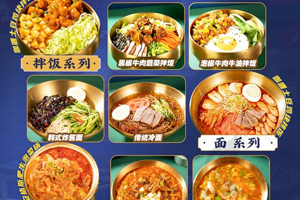 米膳煌鹵肉飯加盟