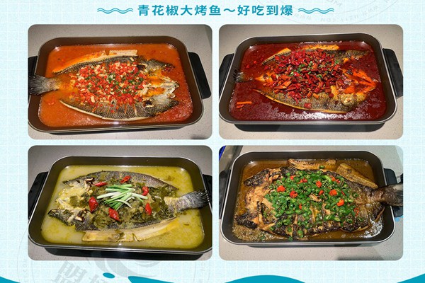 魚大魚二烤魚飯加盟